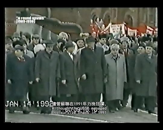 《工作樣片：另一次維拉事件》纪录片封面