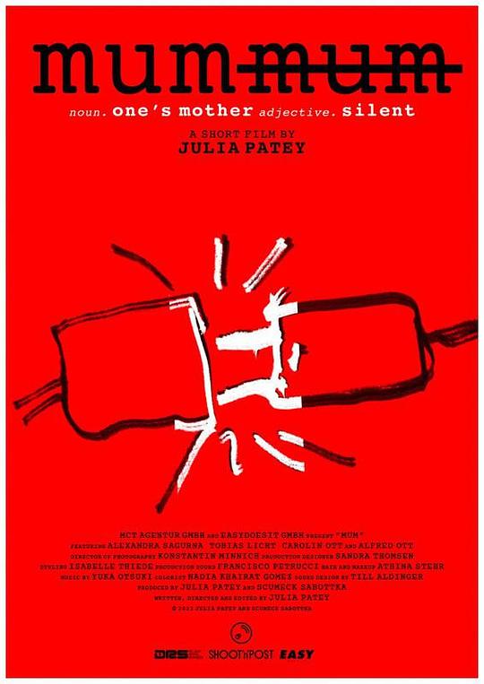 《Mum》电影封面