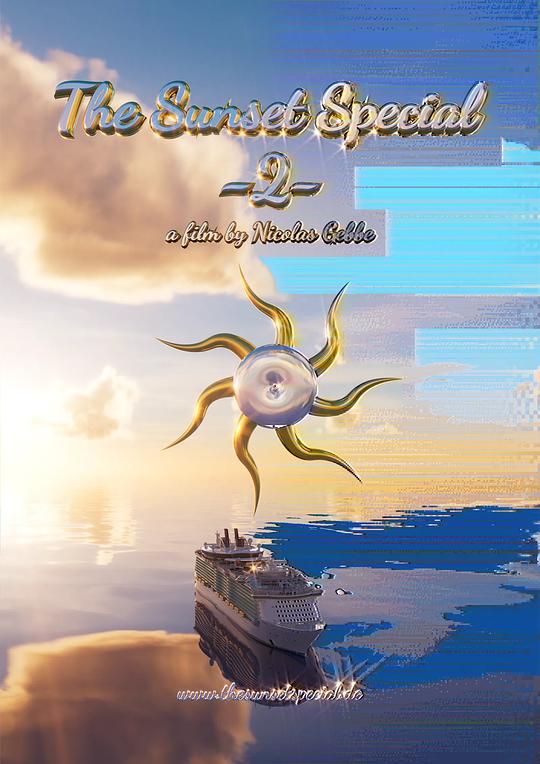 《夕阳盛典2》动画封面