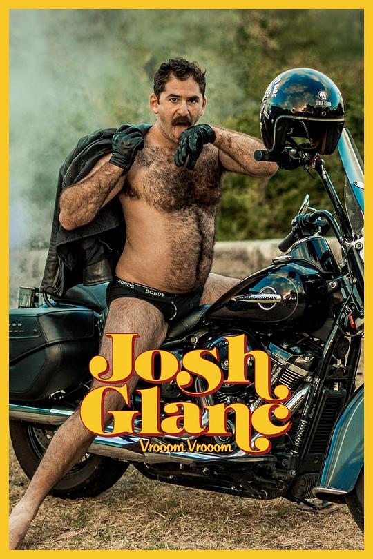 《Josh Glanc: Vrooom Vrooom》电影封面
