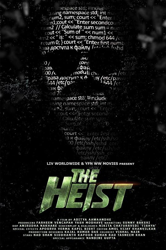 《抢劫案》电影封面