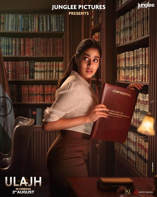 《纠缠》电影封面