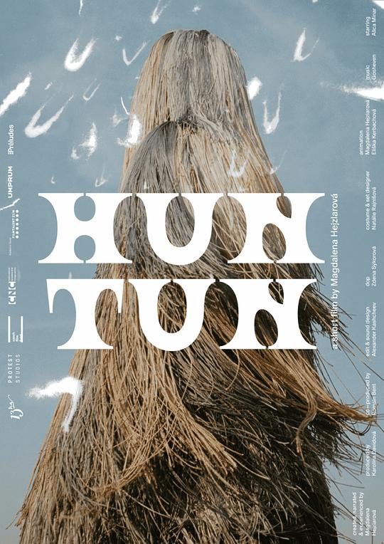 《混沌》电影封面