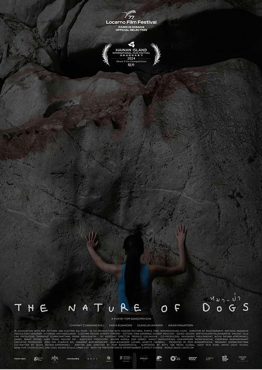 《狗的天性》电影封面