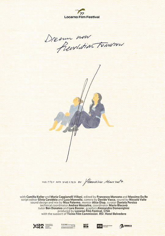 《梦醒革命》电影封面