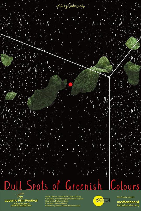 《绿色的闷点》电影封面