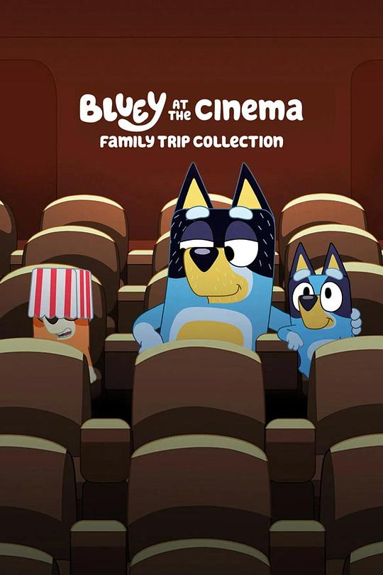 《Bluey at the Cinema: Family Trip Collection》动画封面