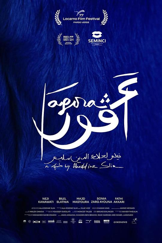 《现在》电影封面