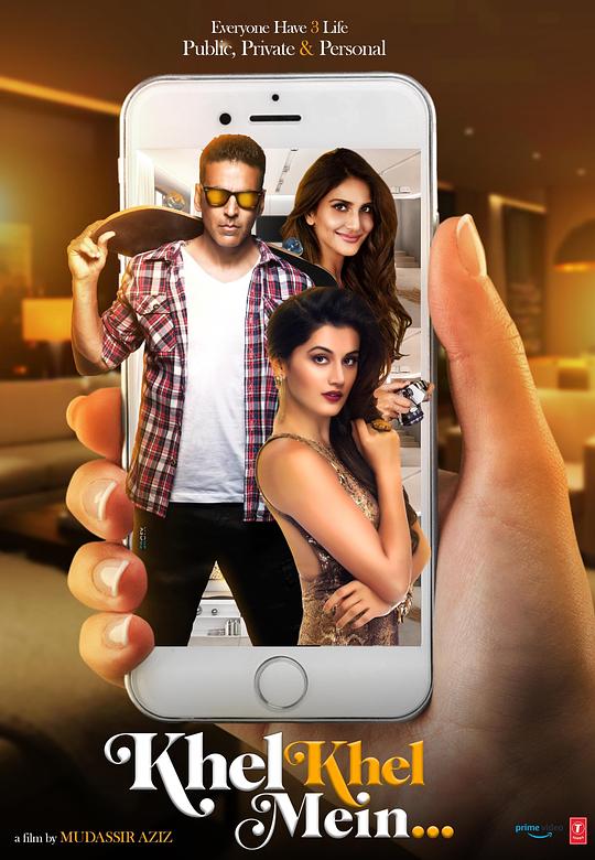 《完美陌生人(印度版)》电影封面