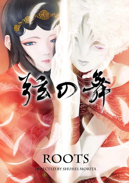 《弦之舞》动画封面