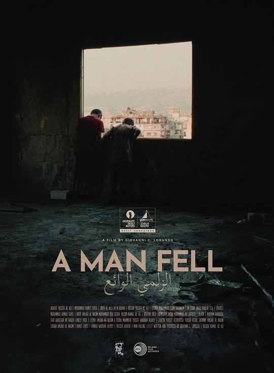 《坠楼的男人》纪录片封面