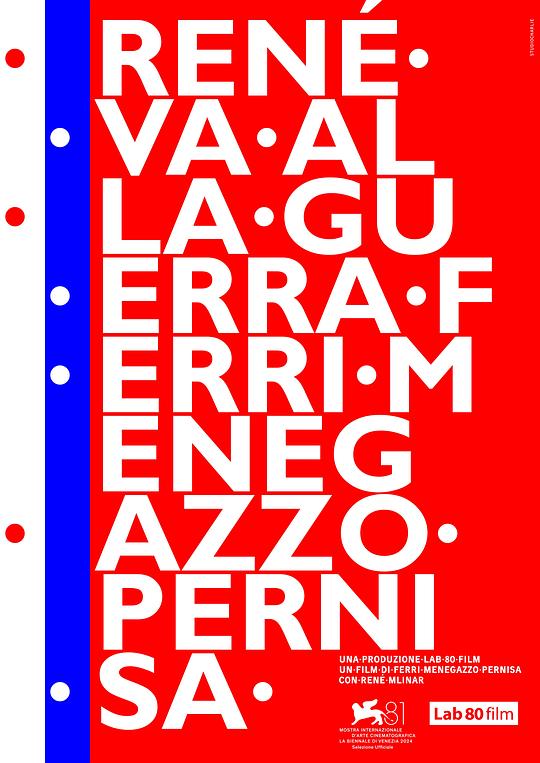 《小战士勒内》纪录片封面