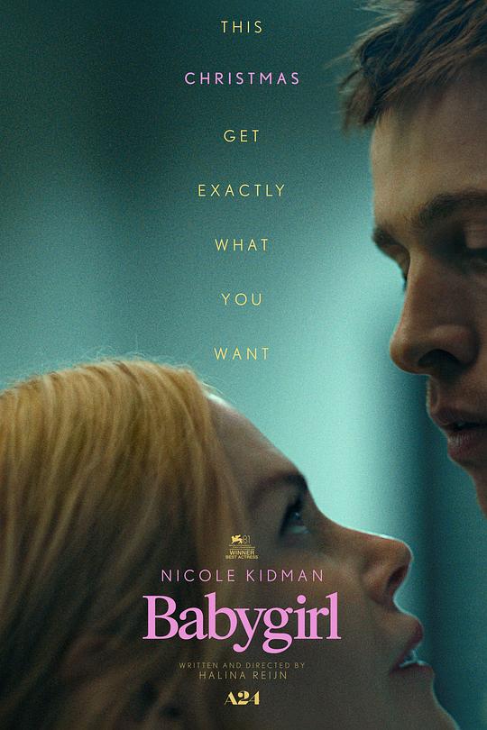 《小心肝儿》电影封面