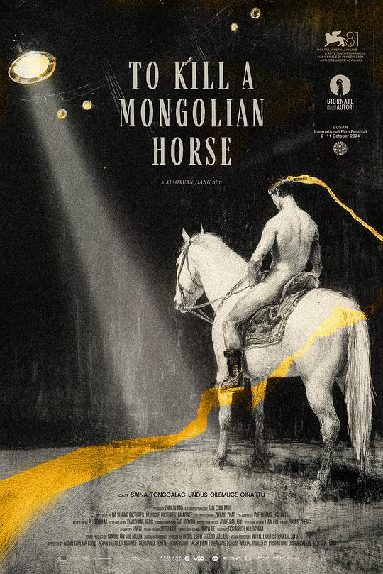 《一匹白马的热梦》电影封面