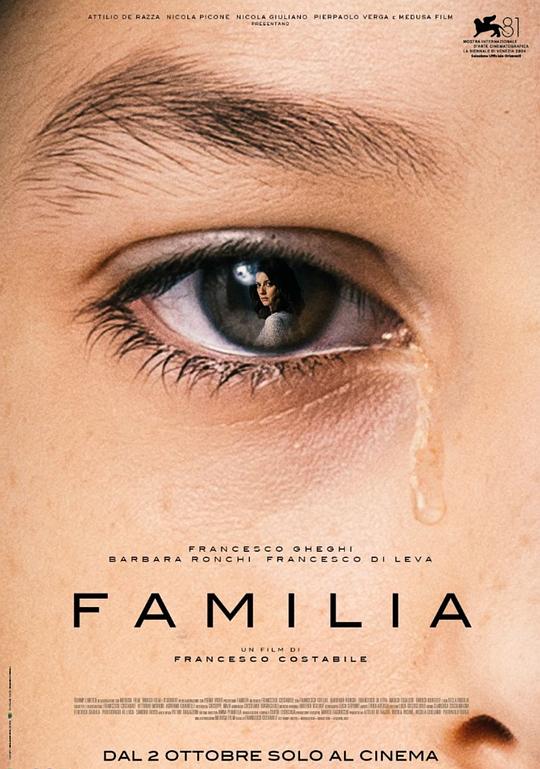 《家族情仇》电影封面