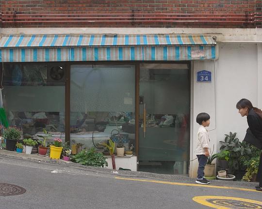 《다리미》电影封面