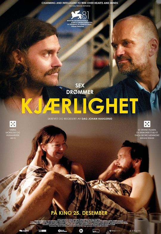 《性梦爱三部曲：爱》电影封面