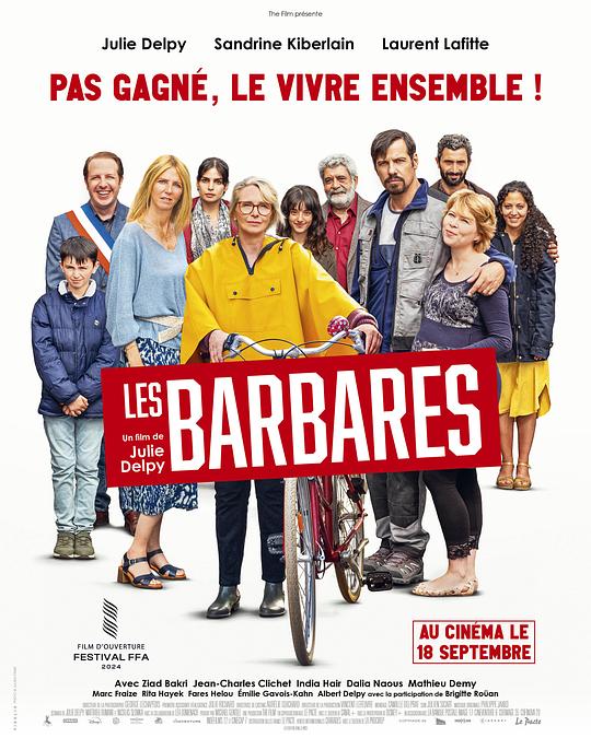 《蛮战》电影封面