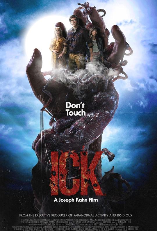 《恶心》电影封面