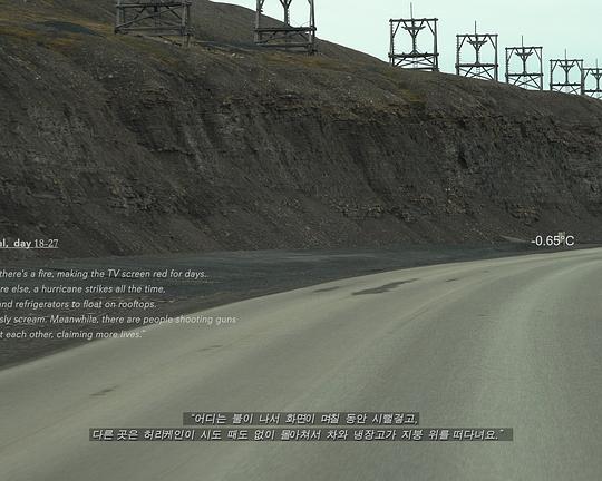 《썸머드라이브》纪录片封面