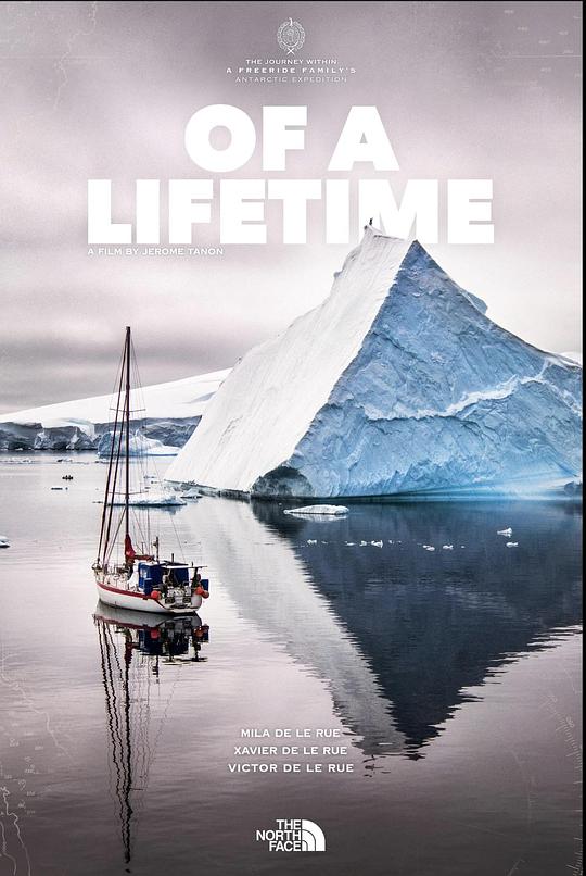 《毕生难忘》纪录片封面