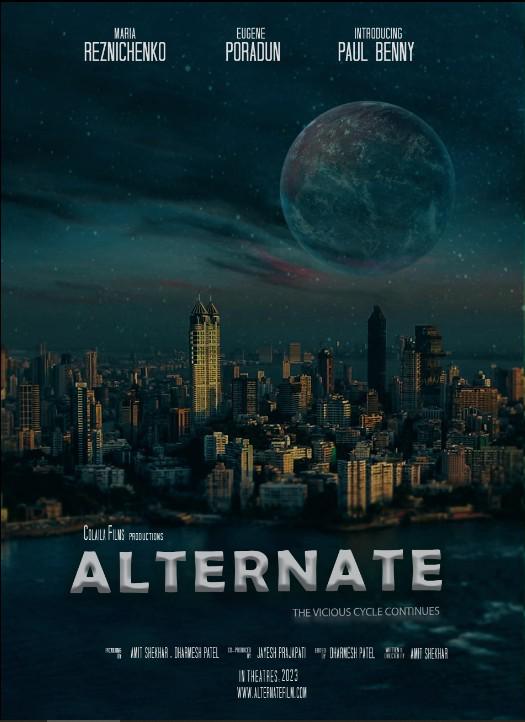 《代理人》电影封面