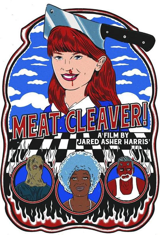 《砍肉刀》电影封面