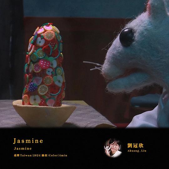 《Jasmine》动画封面