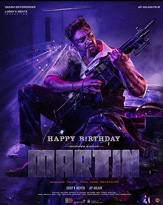 《喋血杀机》电影封面