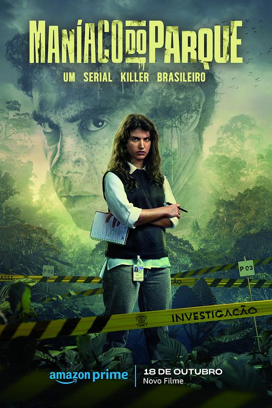 《公园疯人》电影封面