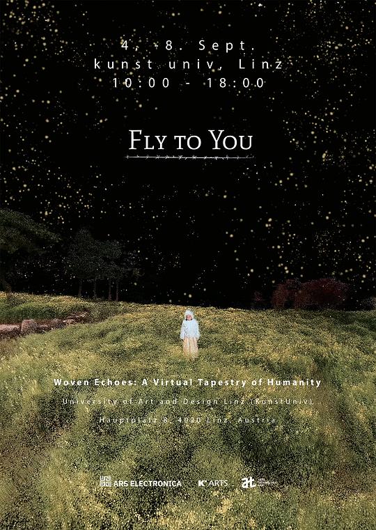 《穿越思念飛向你》电影封面