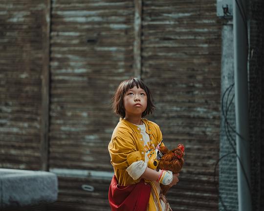 《殺雞》电影封面