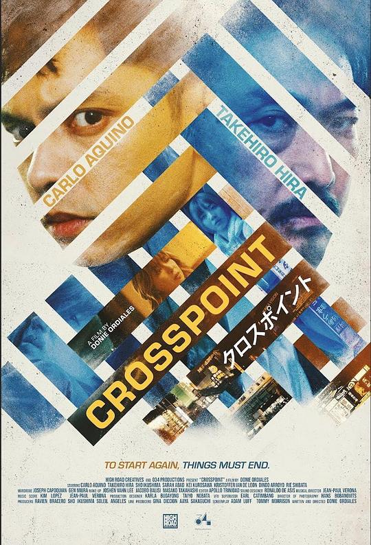 《交叉点》电影封面