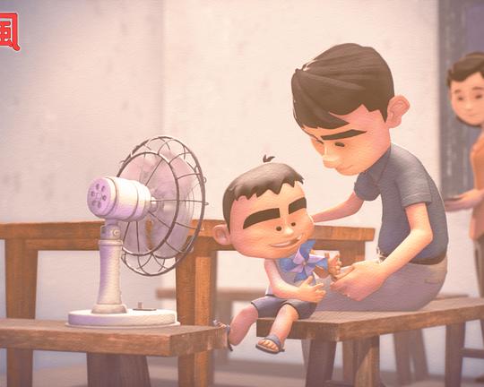 《電風》动画封面