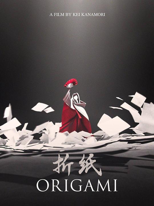 《折纸》动画封面