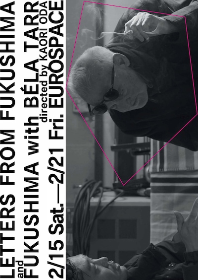 《与贝拉·塔尔在福岛》纪录片封面