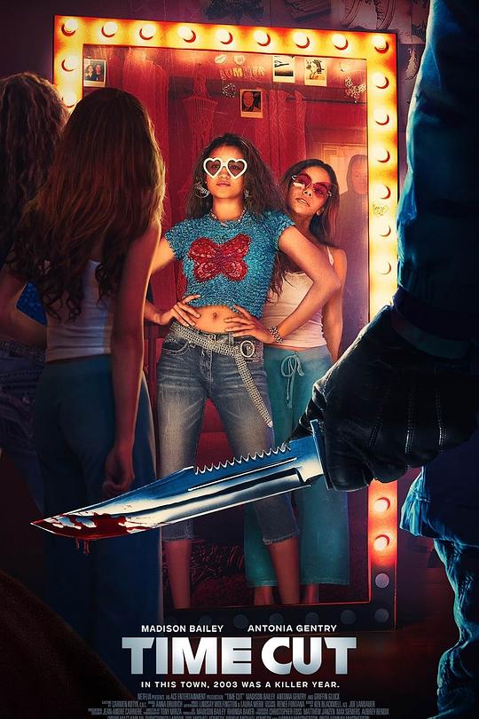 《逆时追凶》电影封面