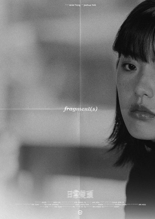 《日常镜头》电影封面