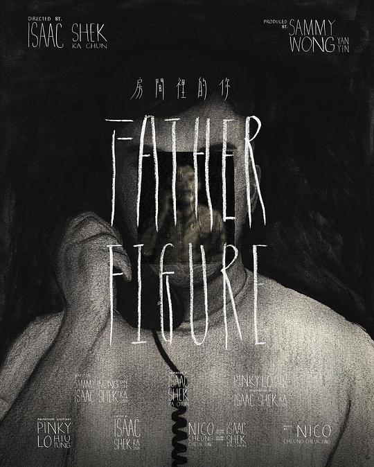 《房间里的你》动画封面