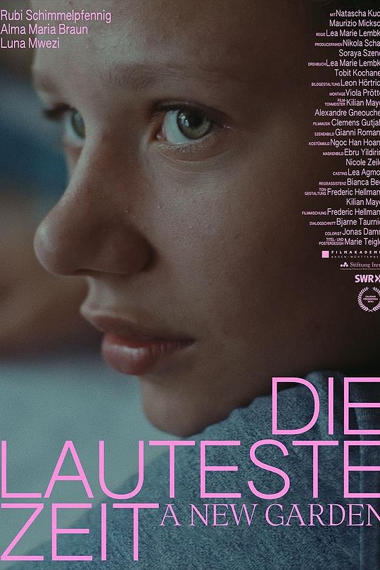 《另一片花园》电影封面