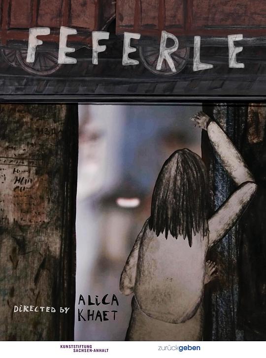 《费弗勒》电影封面