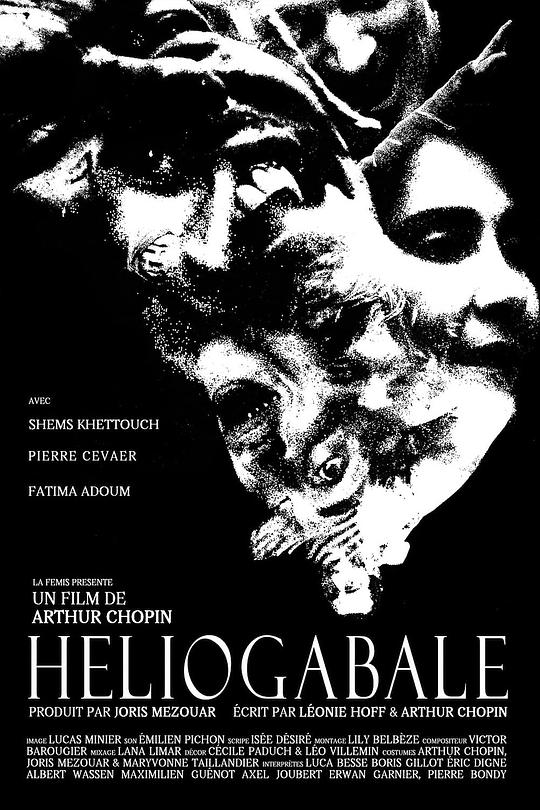 《赫利奥加巴卢斯》电影封面