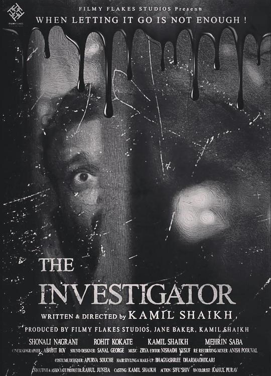 《调查疑云》电影封面