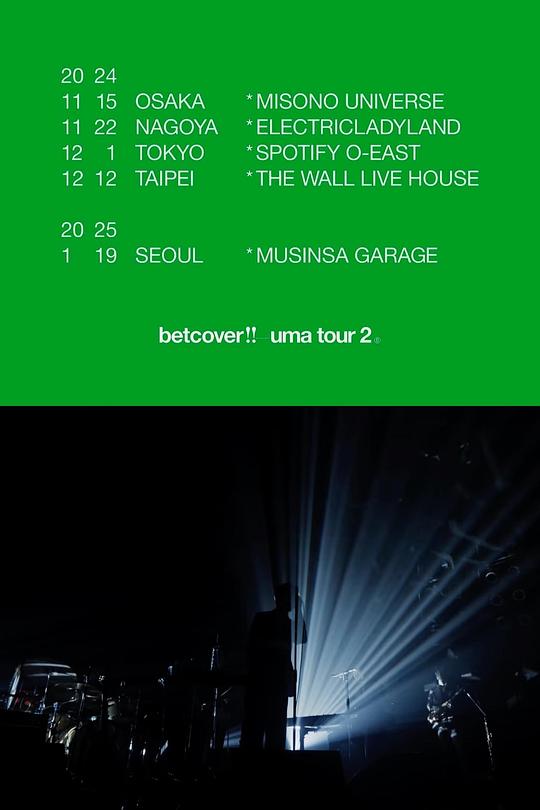 《betcover!! “uma tour 2" 20241201 (Full Live)》音乐封面