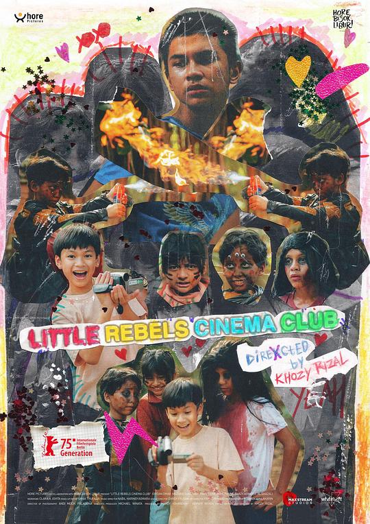 《小小反叛者电影俱乐部》电影封面