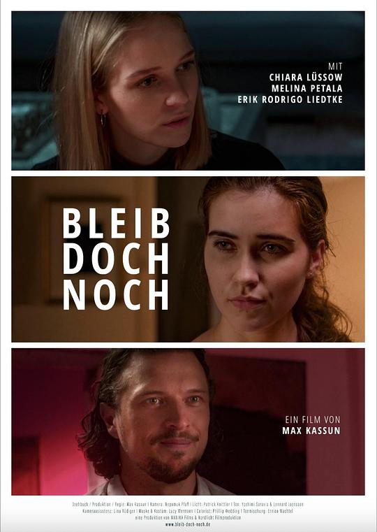 《课后禁区》电影封面