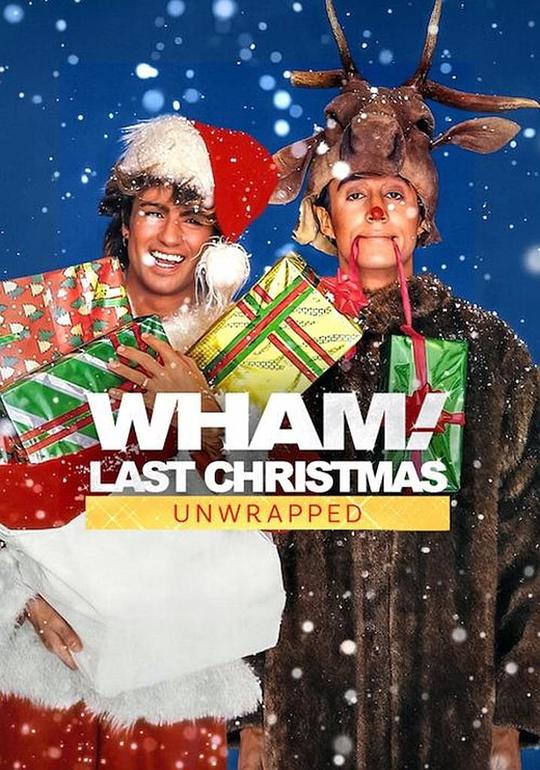 《WHAM!: Last Christmas Unwrapped》音乐封面