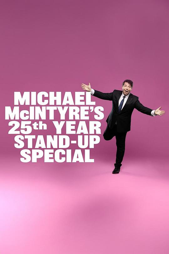《Michael McIntyre's 25th Year Stand-Up Special》脱口秀封面