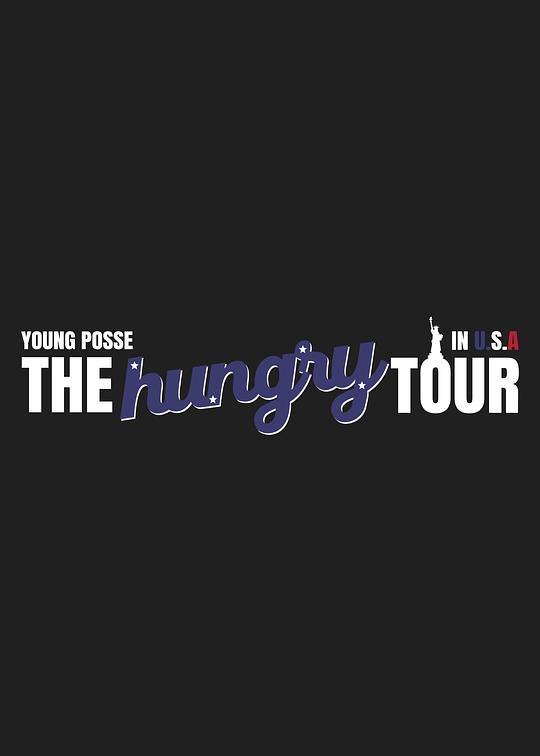 《YOUNG POSSE (영파씨) Documentary 'THE hungry TOUR in U.S.A 🇺🇸'》音乐封面