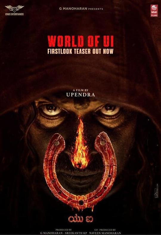 《用户界面》电影封面